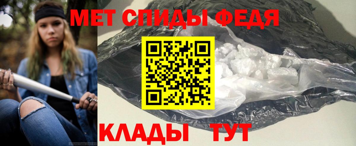 Amphetamine VHQ Губкин