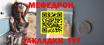 соль курить ск Балашиха