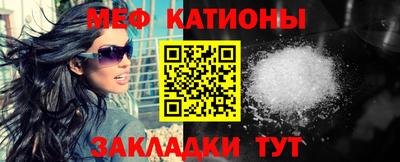 соль курить ск Балашиха