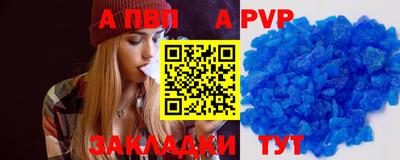 соль курить ск Балашиха