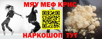 соль курить ск Балашиха