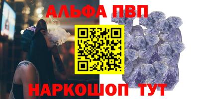 MDMA Балаково
