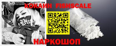 соль курить ск Балашиха