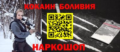 гидра Балахна