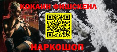 MDMA Балаково