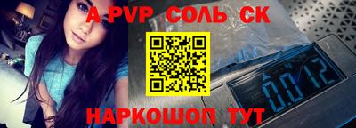 MDMA Балаково