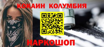 MDMA Балаково