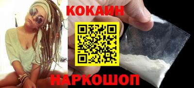 соль курить ск Балашиха