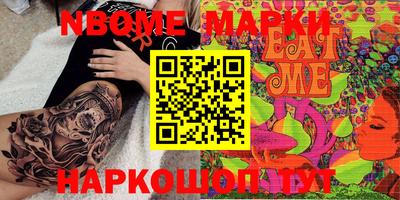 MDMA Балаково