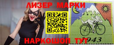 соль курить ск Балашиха