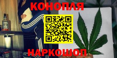 соль курить ск Балашиха