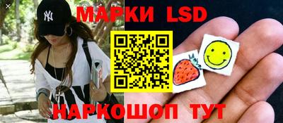 соль курить ск Балашиха