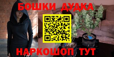 гидра Балахна