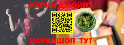 соль курить ск Балашиха