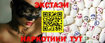 соль курить ск Балашиха