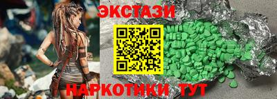гидра Балахна