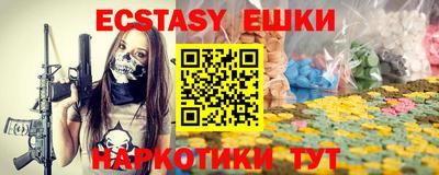 MDMA Балаково