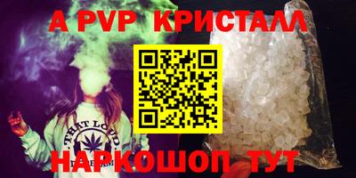гидра Балахна