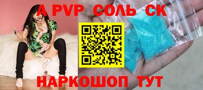 гидра Балахна