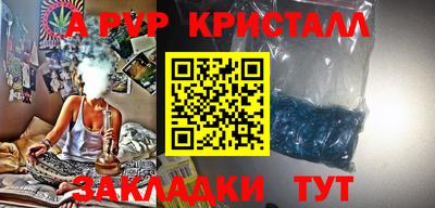 гидра Балахна