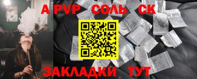 MDMA Балаково