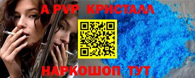 гидра Балахна