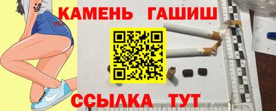 соль курить ск Балашиха