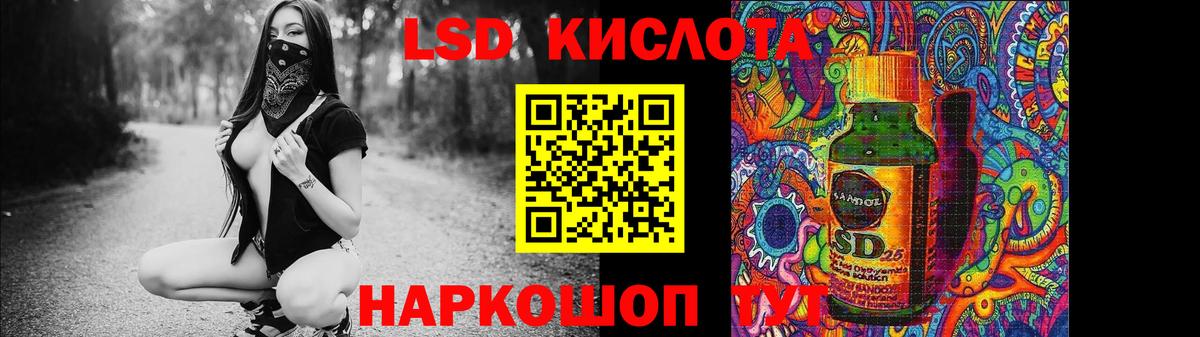 Лсд 25 экстази ecstasy  LSD-25 экстази кислота  Губкин  Вход с VPN 