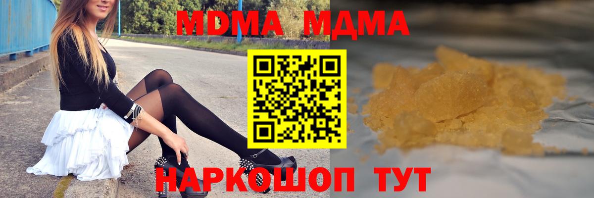 МДМА VHQ Губкин