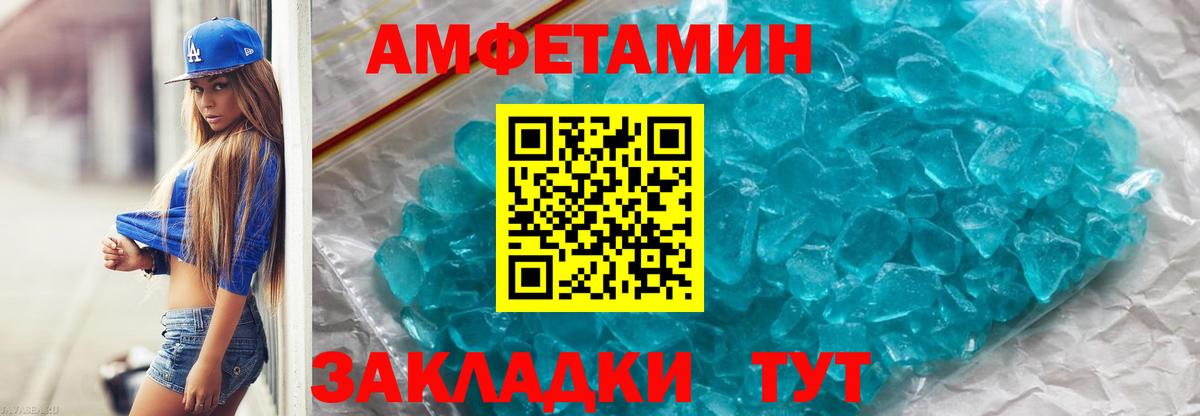 Первитин витя  Первитин витя  Губкин  Вход с VPN 