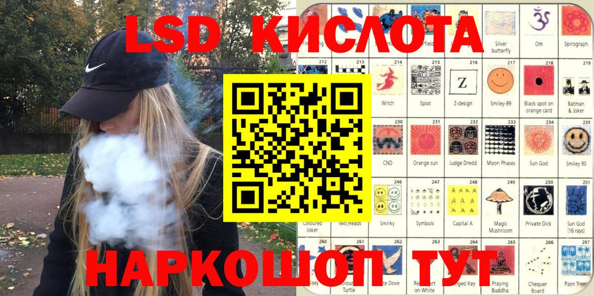 купить закладку  Вход с VPN  Губкин  Наркотические марки 1500мкг  Марки N-bome 