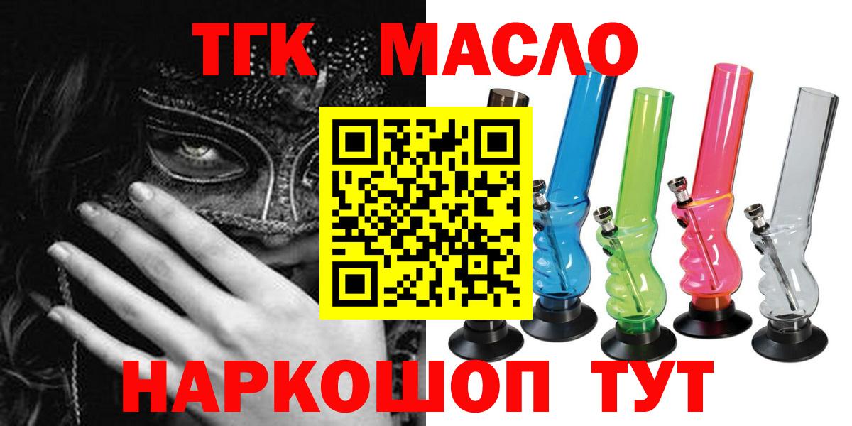 ТГК концентрат Губкин